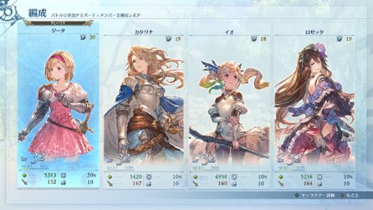 Grandblue Fantasy Relink: de nouveaux détails révélés