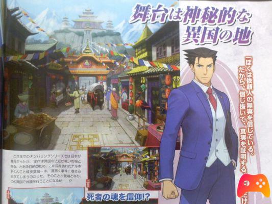 Phoenix Wright: Ace Attorney - Passo a passo completo