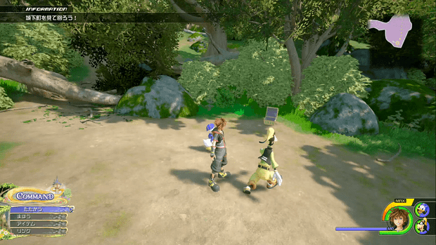 Where to find AP + 3 in Kingdom Hearts 3