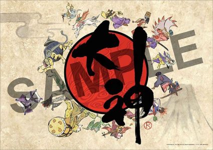 Okami HD: great sales success