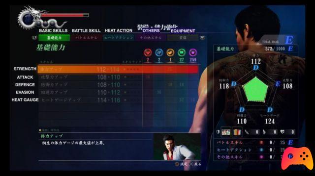 Yakuza 6: skill menu guide